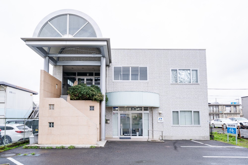 当院の診療方針